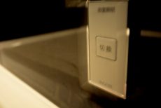 エスポワール渋谷松濤 バス