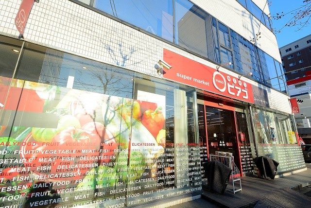 新富町駅周辺 スーパー