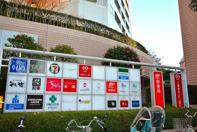 新富町駅周辺 郵便局・フィットネス等