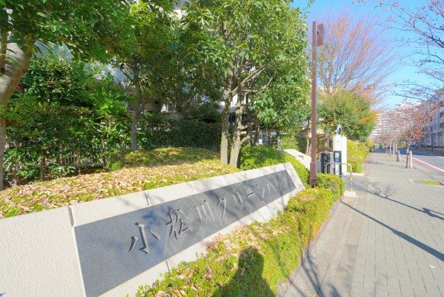 小松川グリーンハイツ 外観