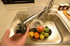 メゾンドゥ白金台 キッチン