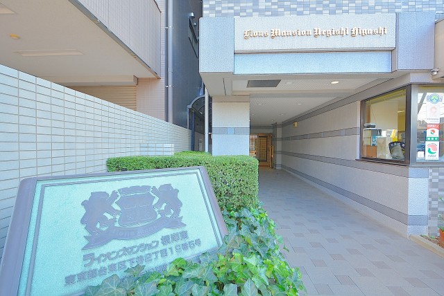 ラインズマンション根岸東 エントランス