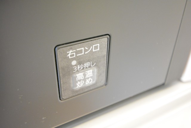 柿の木坂スカイマンション キッチン