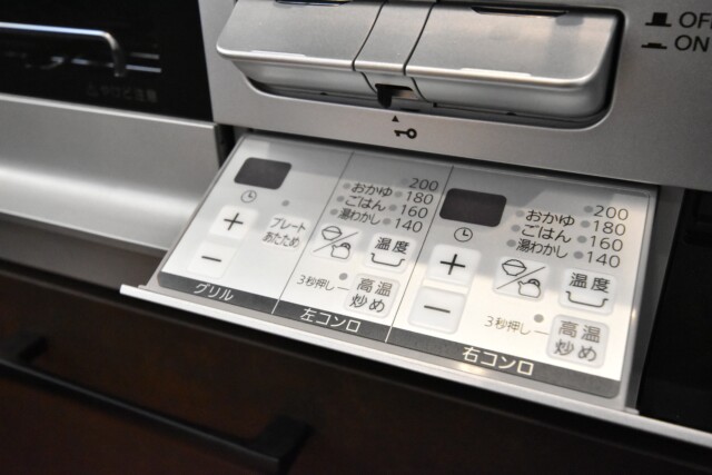 麻布狸穴ナショナルコート キッチン