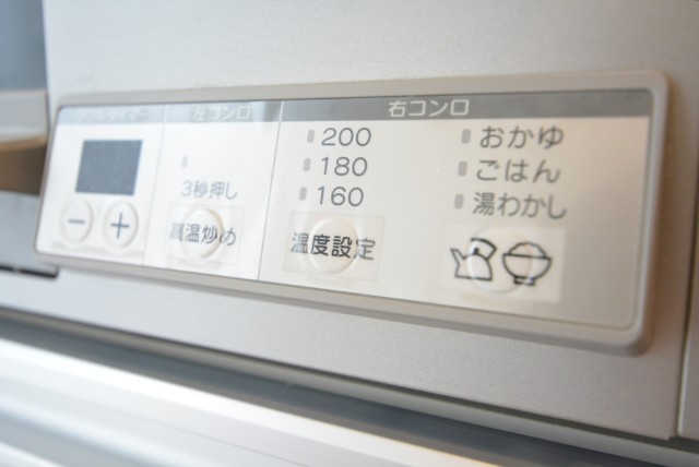 東建柏木マンション キッチン