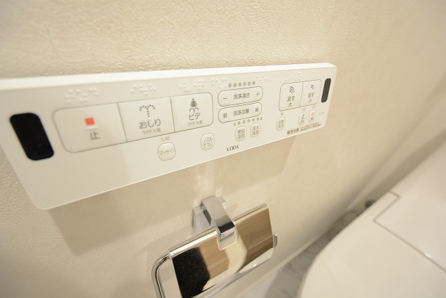 パールハイツ幡ヶ谷 トイレ