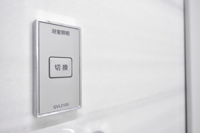 ライオンズマンション目白台シティ 浴室