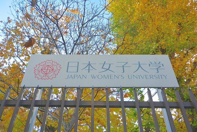 ボヌール目白台