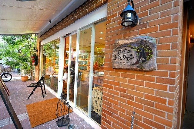 三軒茶屋駅周辺 パン屋