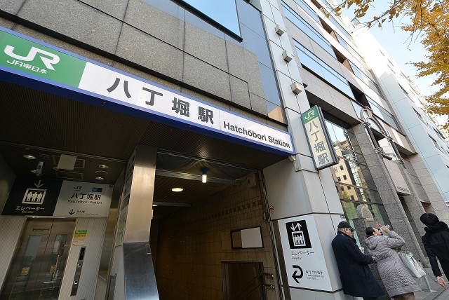 八丁堀駅周辺 (15)八丁堀駅