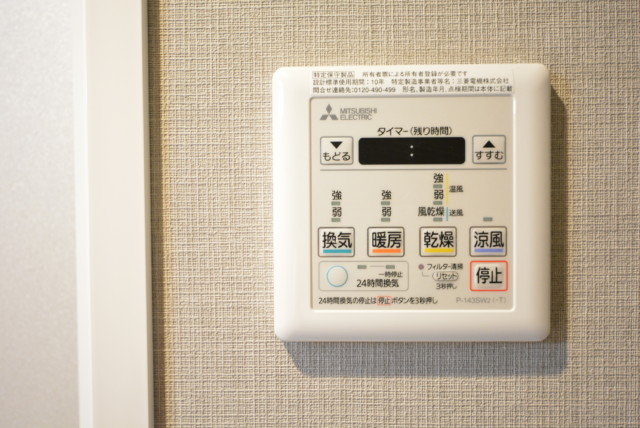 東建柏木マンション 浴室