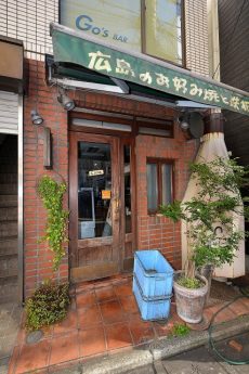 三軒茶屋駅周辺 駅チカお好み焼き