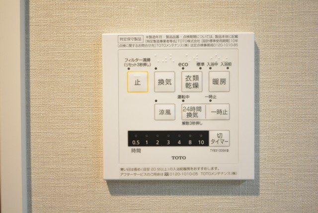 マンション池上 浴室