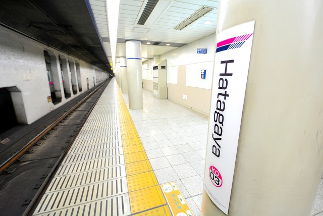 パールハイツ幡ヶ谷