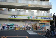 新富町駅周辺 ドラックストア