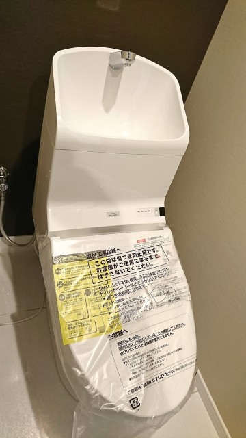 蒲田グリーンパーク