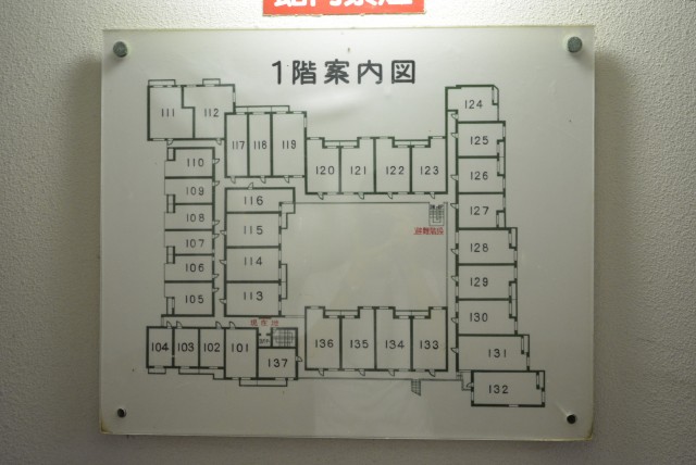 パイロットハウス北新宿 階段・内廊下