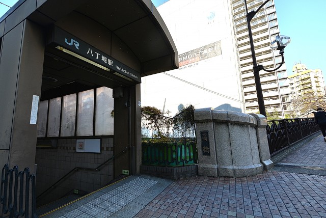 八丁堀駅周辺 (34)八丁堀駅