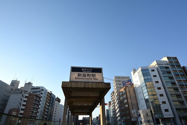新富町駅周辺 新富町駅