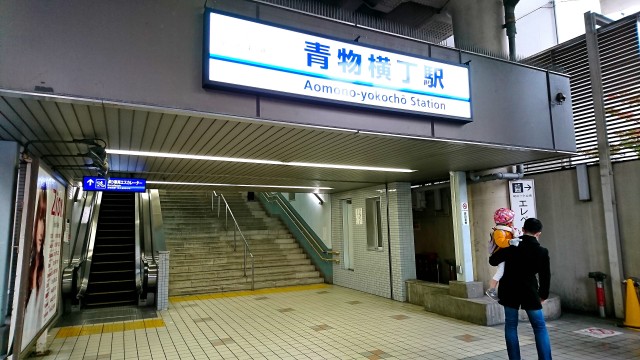 フジタ東品川マンション