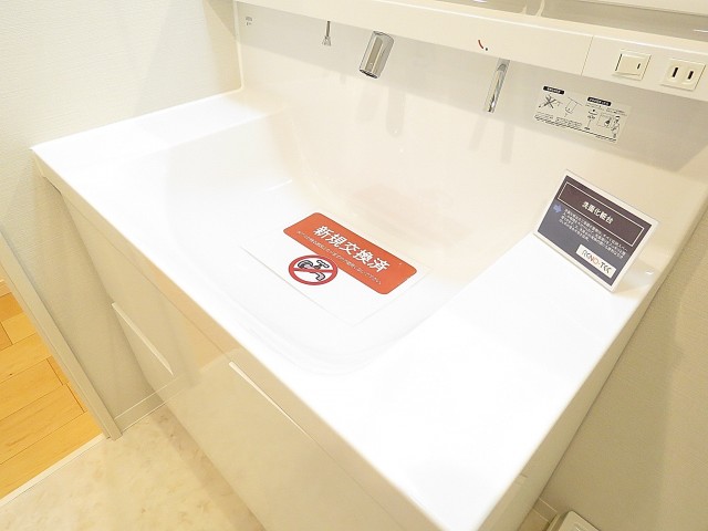 多摩川芙蓉ハイツ　洗面化粧台