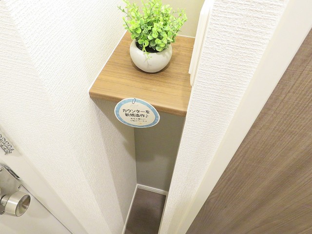 上高田四丁目団地　カウンター