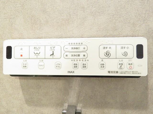 上高田四丁目団地　トイレ