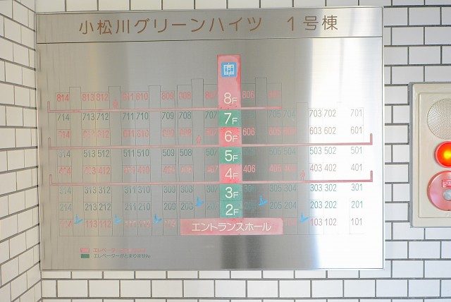 小松川グリーンハイツ エントランス