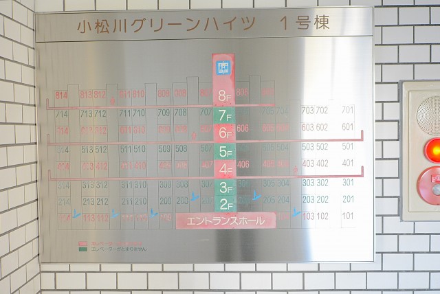 小松川グリーンハイツ エントランス