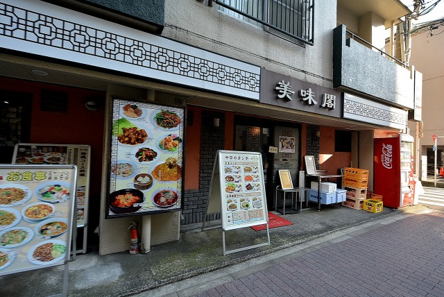 八丁堀駅周辺 (22)駅近 中華料理店