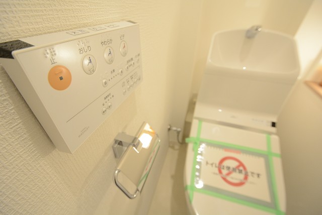 グリーンヒル新宿 トイレ