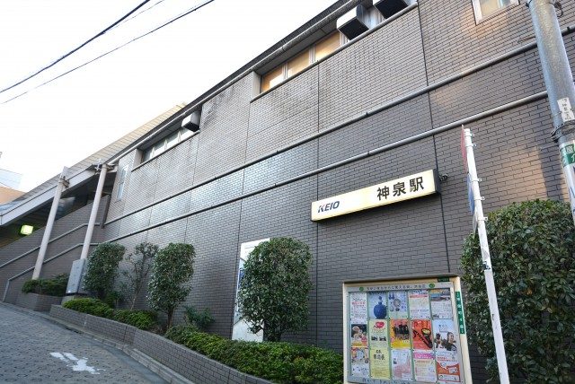 渋谷ー神泉周辺 神泉駅