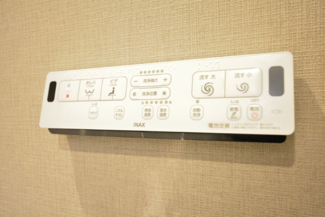 東建柏木マンション トイレ