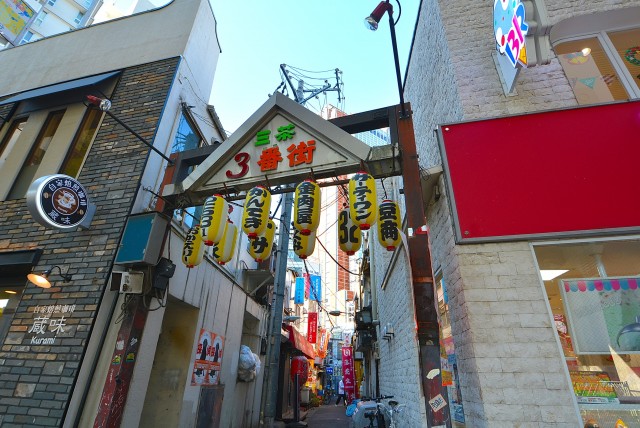 三軒茶屋駅周辺　