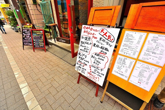 パールハイツ幡ヶ谷