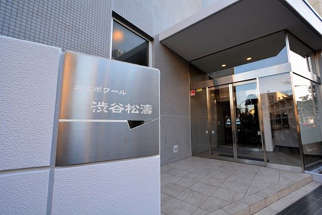 エスポワール渋谷松濤 エントランス
