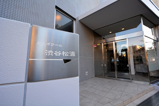 エスポワール渋谷松濤 エントランス