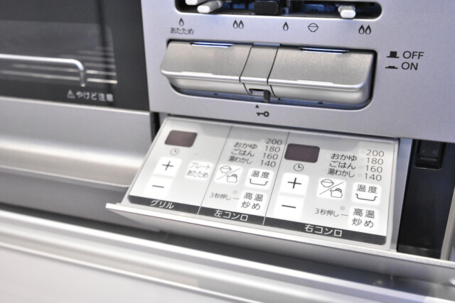 ライオンズマンション目白台シティ キッチン