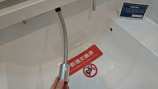 フジタ東品川マンション