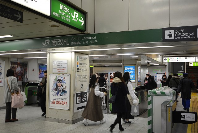 渋谷ー神泉周辺 渋谷駅