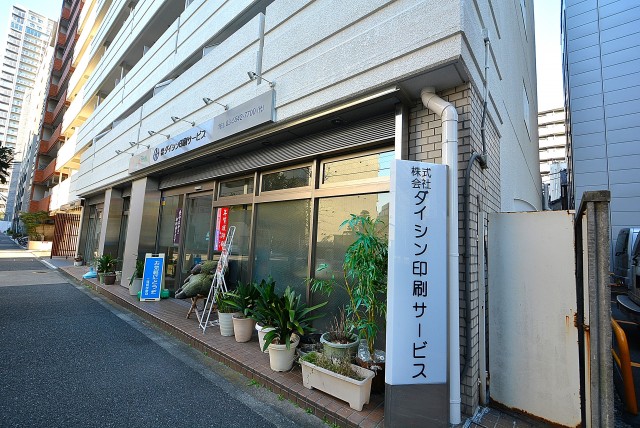 ニューハイツ八丁堀 (6)外観