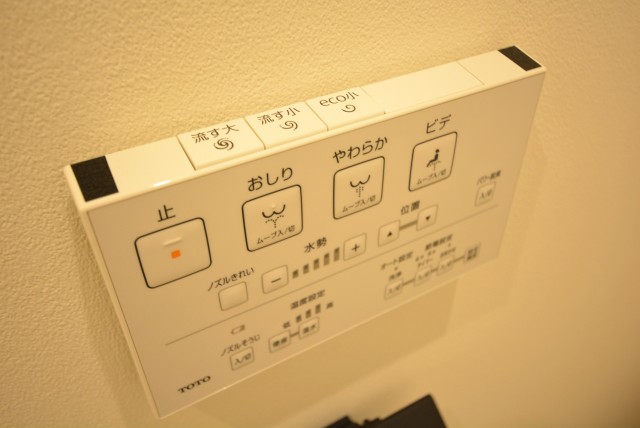 パイロットハウス北新宿 トイレ
