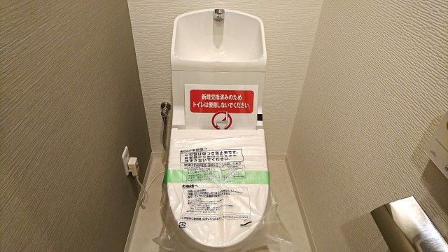 フジタ東品川マンション