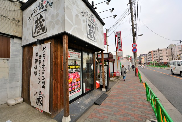 中野富士見町駅周辺