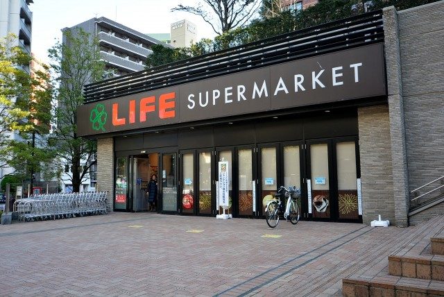 池尻大橋駅周辺 スーパー