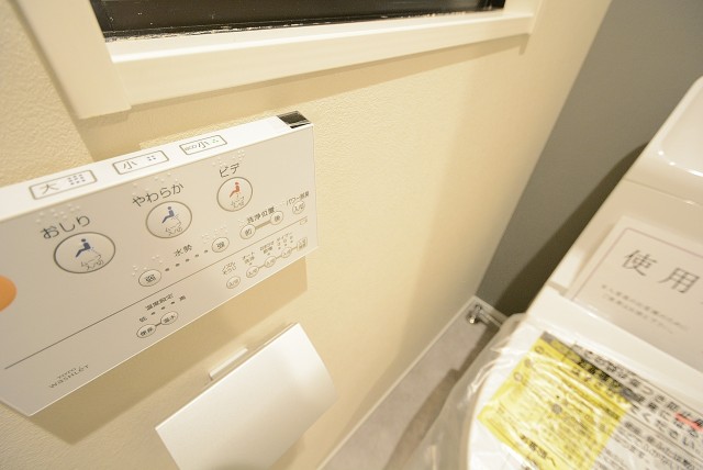 メゾンドゥ白金台 トイレ