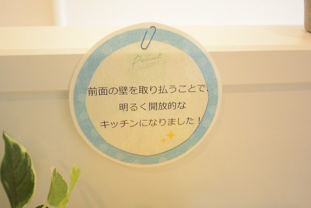 上高井戸ヒミコマンション キッチン