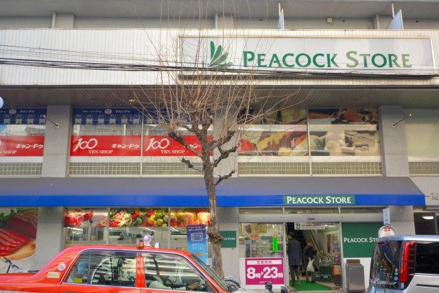 恵比寿駅　スーパー