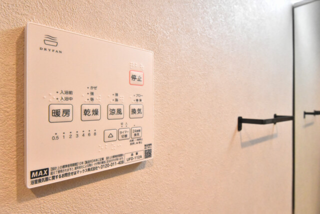 日商岩井田園調布マンション 浴室