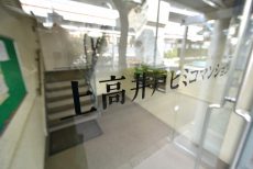 上高井戸ヒミコマンション 外観